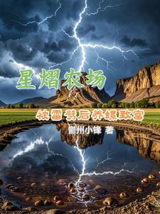 养殖血本无归的原因